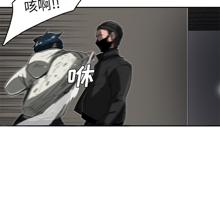 《星尘救援队》漫画最新章节第17话 17免费下拉式在线观看章节第【80】张图片