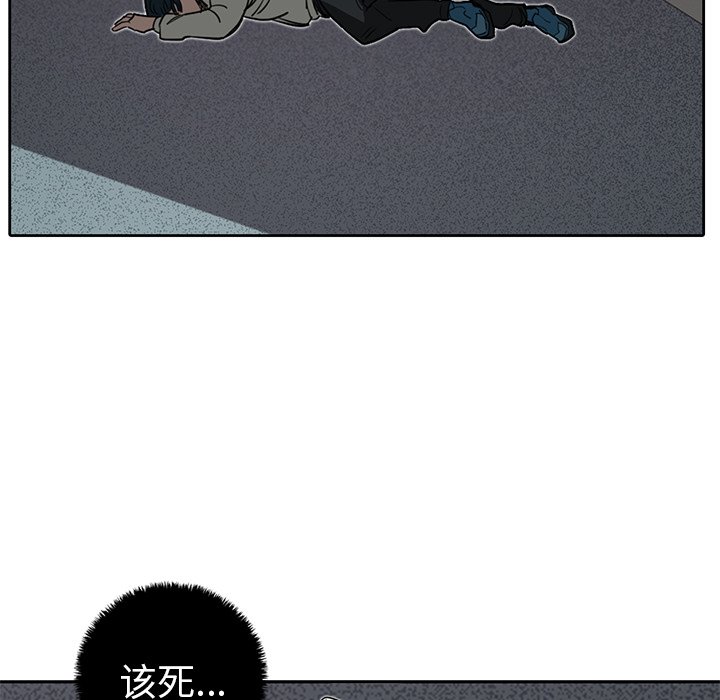 《星尘救援队》漫画最新章节第17话 17免费下拉式在线观看章节第【56】张图片