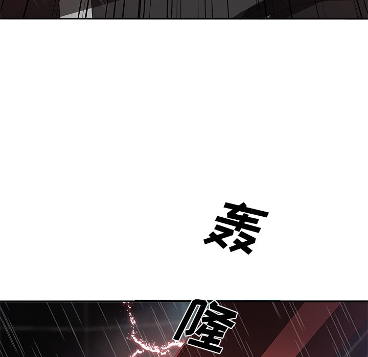 《星尘救援队》漫画最新章节第17话 17免费下拉式在线观看章节第【5】张图片