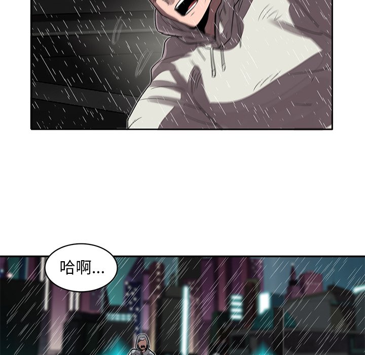 《星尘救援队》漫画最新章节第18话 18免费下拉式在线观看章节第【72】张图片