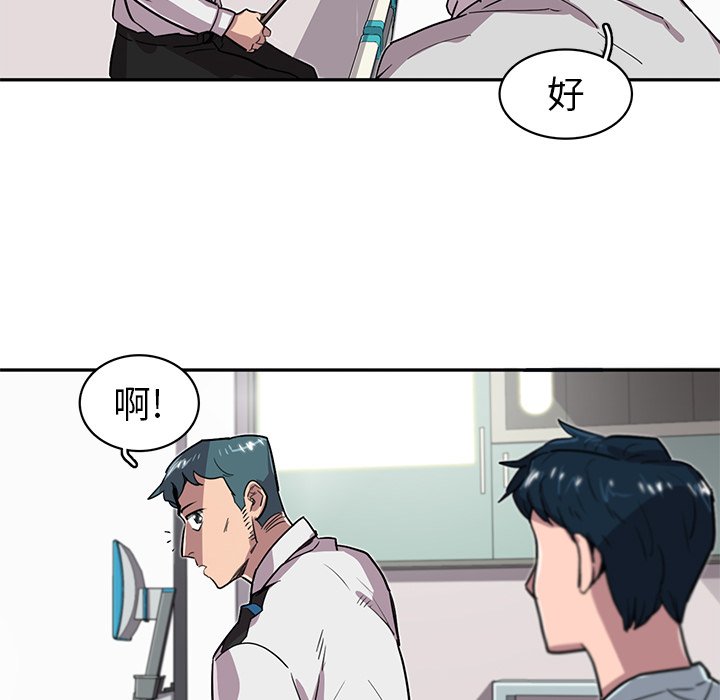 《星尘救援队》漫画最新章节第18话 18免费下拉式在线观看章节第【24】张图片