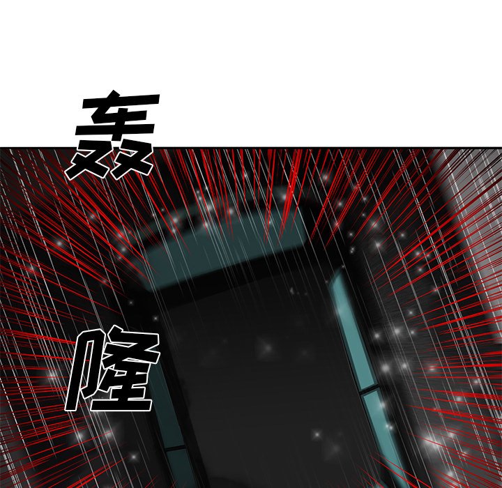 《星尘救援队》漫画最新章节第18话 18免费下拉式在线观看章节第【103】张图片