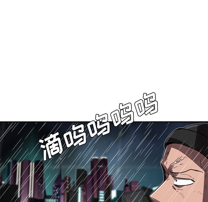 《星尘救援队》漫画最新章节第18话 18免费下拉式在线观看章节第【81】张图片