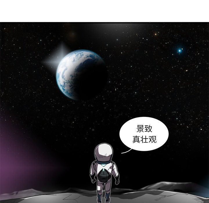 《星尘救援队》漫画最新章节第19话 19免费下拉式在线观看章节第【51】张图片