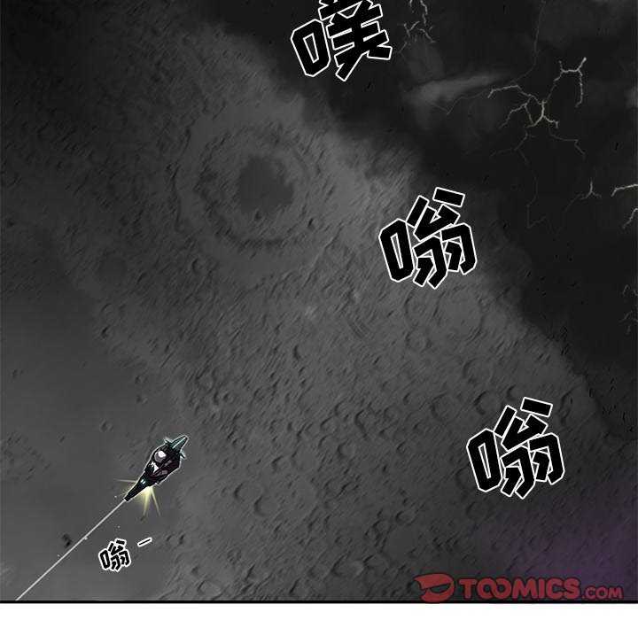 《星尘救援队》漫画最新章节第19话 19免费下拉式在线观看章节第【44】张图片