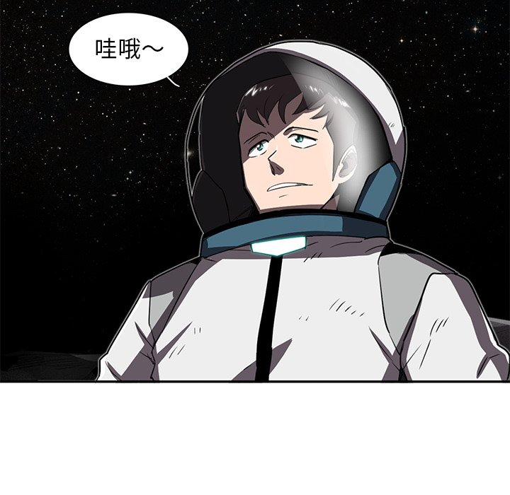 《星尘救援队》漫画最新章节第19话 19免费下拉式在线观看章节第【52】张图片