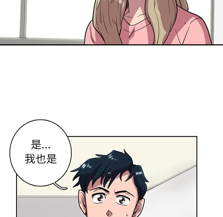 《星尘救援队》漫画最新章节第19话 19免费下拉式在线观看章节第【115】张图片