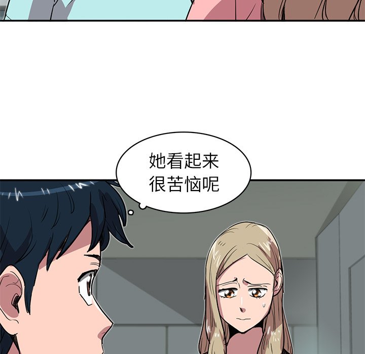 《星尘救援队》漫画最新章节第19话 19免费下拉式在线观看章节第【120】张图片