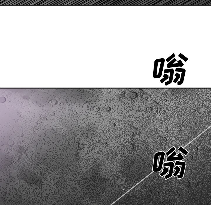 《星尘救援队》漫画最新章节第19话 19免费下拉式在线观看章节第【56】张图片