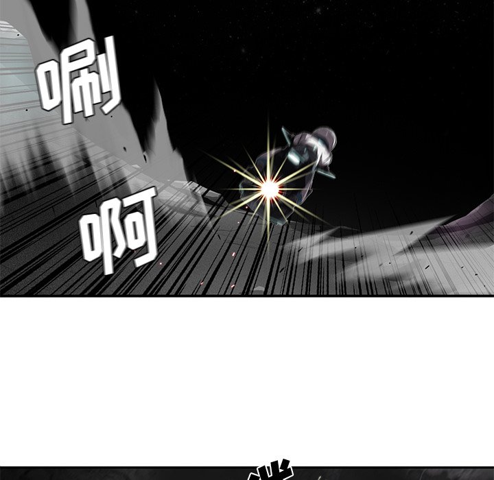 《星尘救援队》漫画最新章节第19话 19免费下拉式在线观看章节第【45】张图片