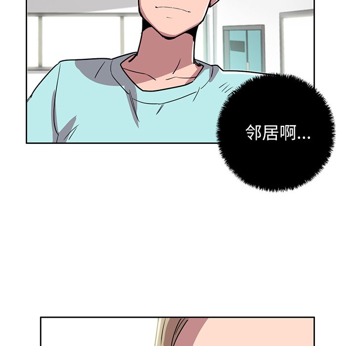 《星尘救援队》漫画最新章节第19话 19免费下拉式在线观看章节第【114】张图片