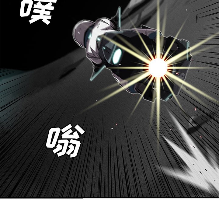 《星尘救援队》漫画最新章节第19话 19免费下拉式在线观看章节第【61】张图片