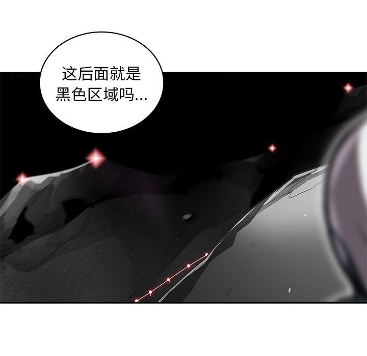 《星尘救援队》漫画最新章节第19话 19免费下拉式在线观看章节第【49】张图片