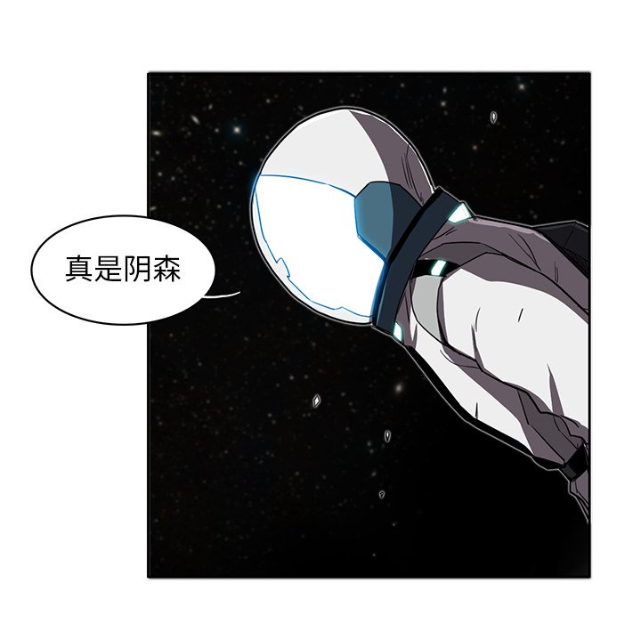 《星尘救援队》漫画最新章节第19话 19免费下拉式在线观看章节第【48】张图片