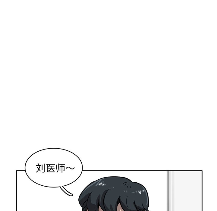 《星尘救援队》漫画最新章节第20话 20免费下拉式在线观看章节第【56】张图片