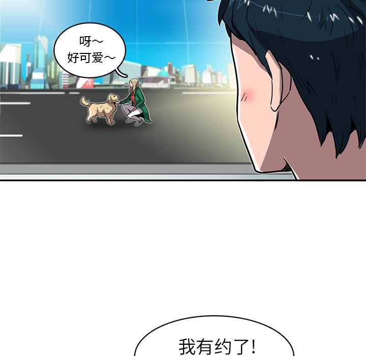 《星尘救援队》漫画最新章节第20话 20免费下拉式在线观看章节第【36】张图片