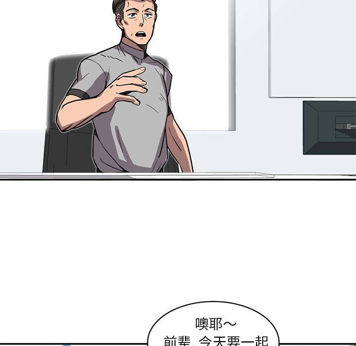 《星尘救援队》漫画最新章节第20话 20免费下拉式在线观看章节第【42】张图片