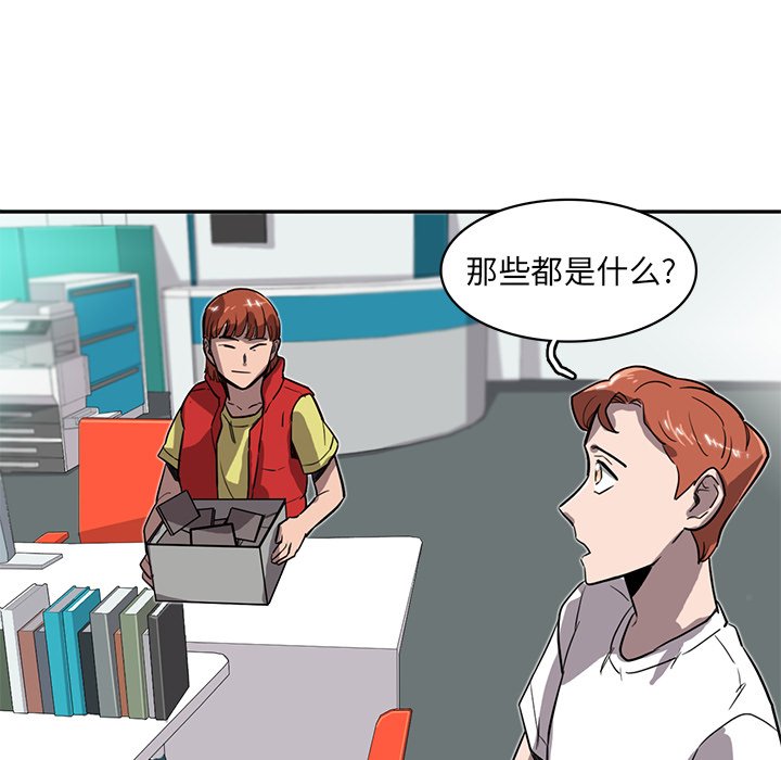 《星尘救援队》漫画最新章节第20话 20免费下拉式在线观看章节第【51】张图片