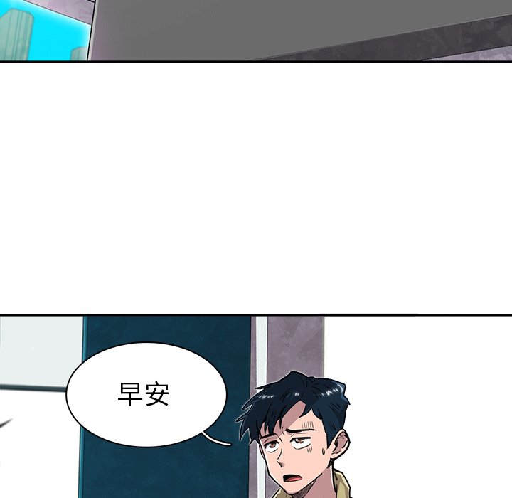 《星尘救援队》漫画最新章节第20话 20免费下拉式在线观看章节第【103】张图片