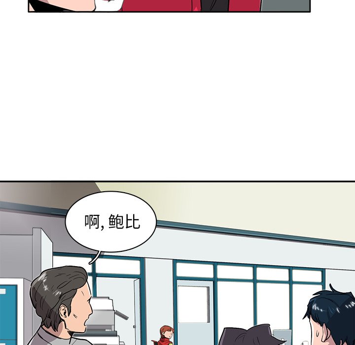 《星尘救援队》漫画最新章节第20话 20免费下拉式在线观看章节第【92】张图片