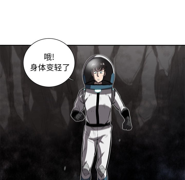 《星尘救援队》漫画最新章节第22话 22免费下拉式在线观看章节第【108】张图片