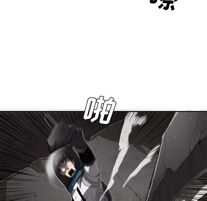 《星尘救援队》漫画最新章节第22话 22免费下拉式在线观看章节第【91】张图片