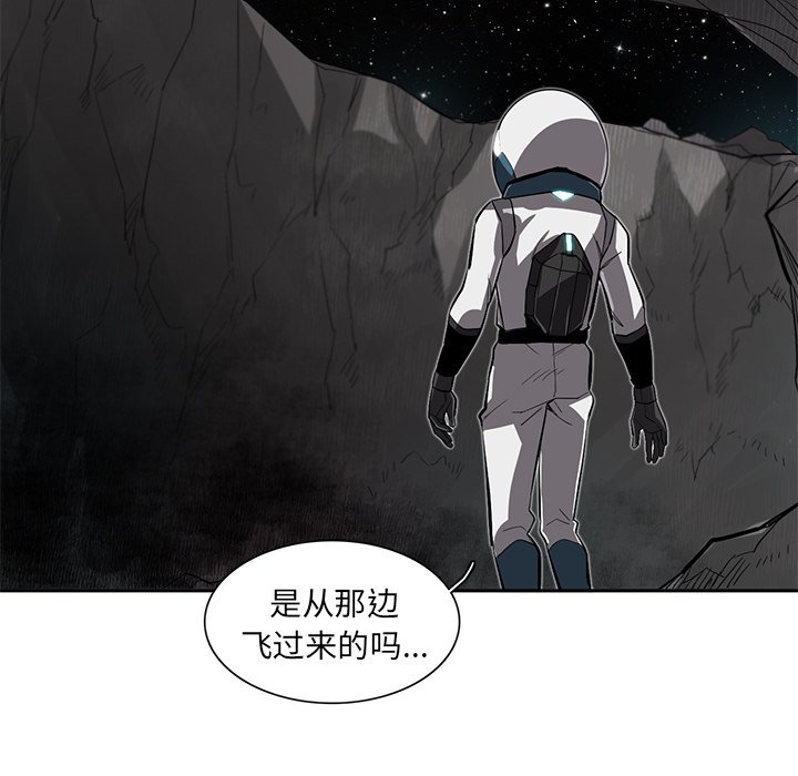 《星尘救援队》漫画最新章节第22话 22免费下拉式在线观看章节第【115】张图片