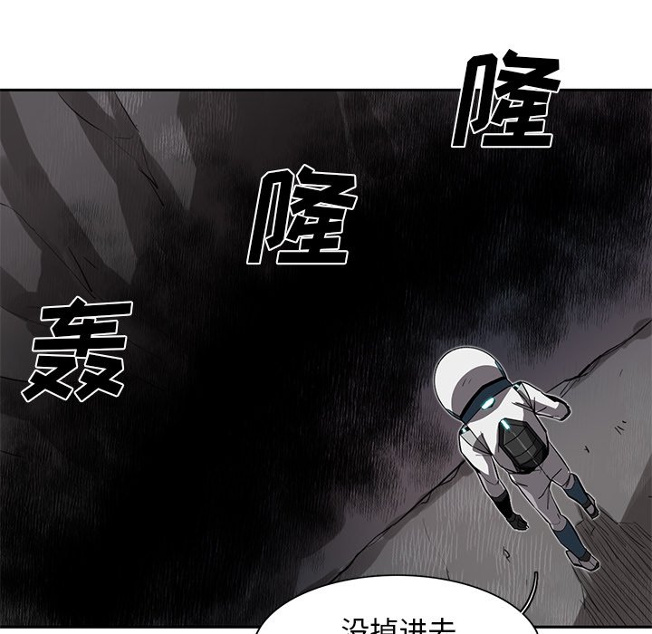 《星尘救援队》漫画最新章节第22话 22免费下拉式在线观看章节第【113】张图片