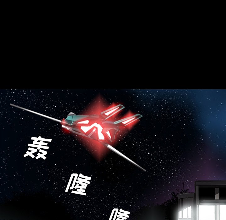 《星尘救援队》漫画最新章节第22话 22免费下拉式在线观看章节第【7】张图片