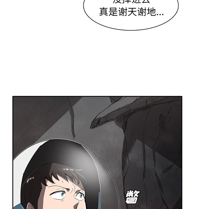 《星尘救援队》漫画最新章节第22话 22免费下拉式在线观看章节第【112】张图片