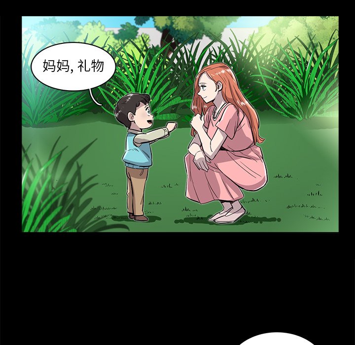 《星尘救援队》漫画最新章节第22话 22免费下拉式在线观看章节第【65】张图片