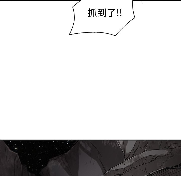 《星尘救援队》漫画最新章节第22话 22免费下拉式在线观看章节第【96】张图片