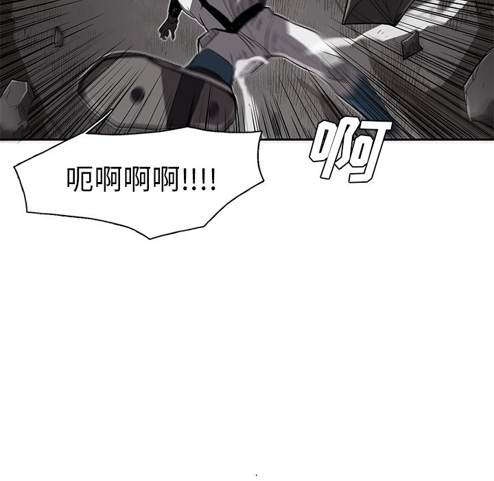 《星尘救援队》漫画最新章节第22话 22免费下拉式在线观看章节第【90】张图片