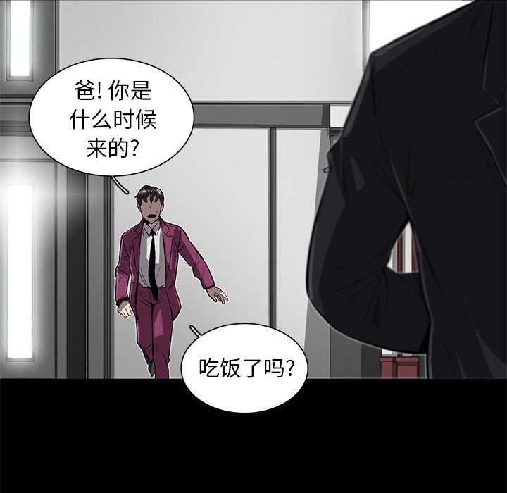 《星尘救援队》漫画最新章节第22话 22免费下拉式在线观看章节第【13】张图片