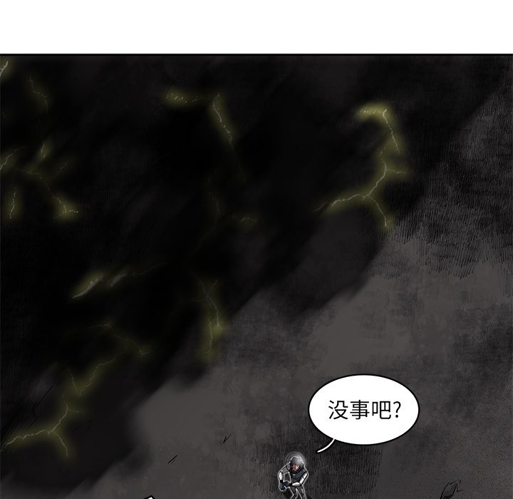 《星尘救援队》漫画最新章节第23话 23免费下拉式在线观看章节第【59】张图片