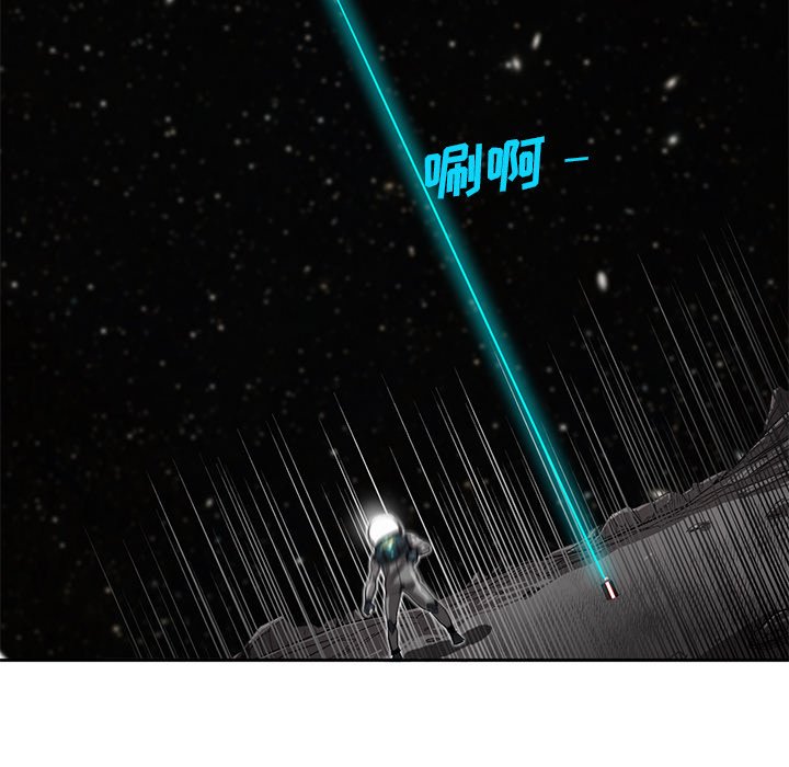 《星尘救援队》漫画最新章节第23话 23免费下拉式在线观看章节第【25】张图片