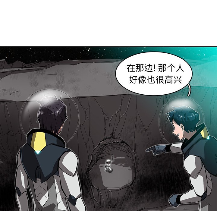 《星尘救援队》漫画最新章节第23话 23免费下拉式在线观看章节第【21】张图片