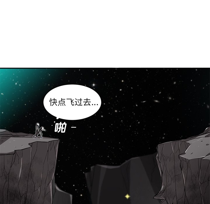 《星尘救援队》漫画最新章节第23话 23免费下拉式在线观看章节第【14】张图片