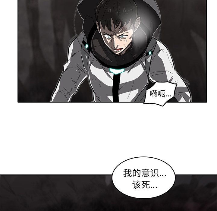 《星尘救援队》漫画最新章节第24话 24免费下拉式在线观看章节第【54】张图片