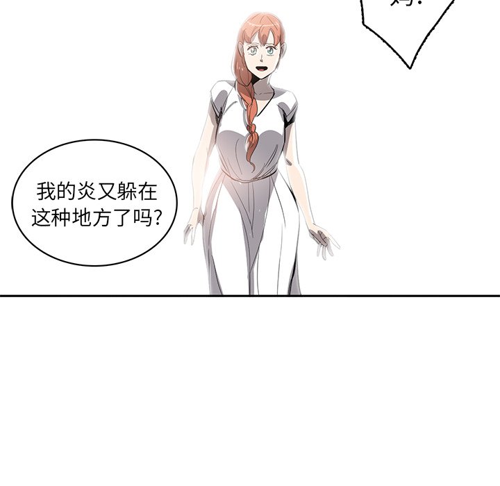 《星尘救援队》漫画最新章节第24话 24免费下拉式在线观看章节第【19】张图片