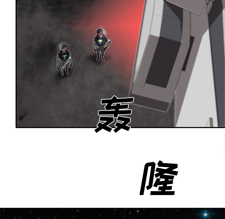 《星尘救援队》漫画最新章节第25话 25免费下拉式在线观看章节第【63】张图片