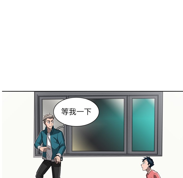 《星尘救援队》漫画最新章节第26话 26免费下拉式在线观看章节第【55】张图片