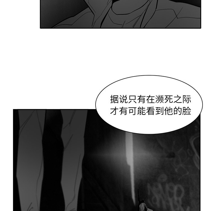 《星尘救援队》漫画最新章节第26话 26免费下拉式在线观看章节第【64】张图片