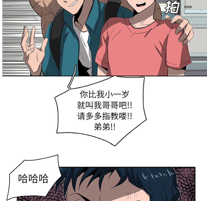 《星尘救援队》漫画最新章节第26话 26免费下拉式在线观看章节第【47】张图片