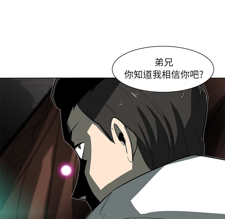 《星尘救援队》漫画最新章节第26话 26免费下拉式在线观看章节第【5】张图片