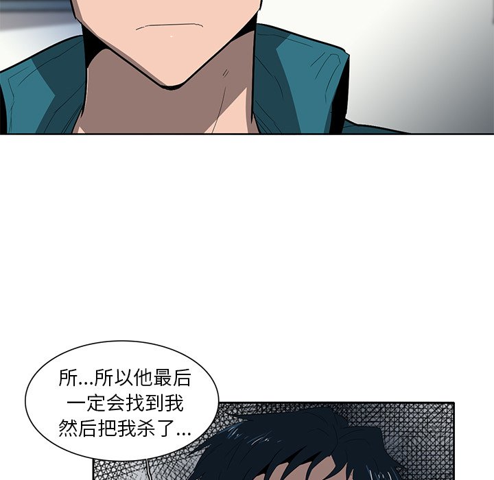 《星尘救援队》漫画最新章节第26话 26免费下拉式在线观看章节第【61】张图片