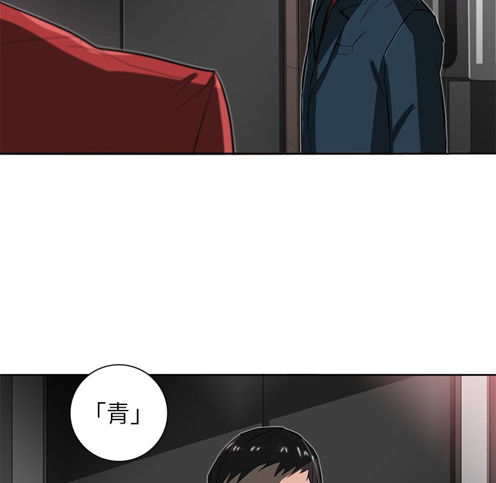 《星尘救援队》漫画最新章节第26话 26免费下拉式在线观看章节第【40】张图片