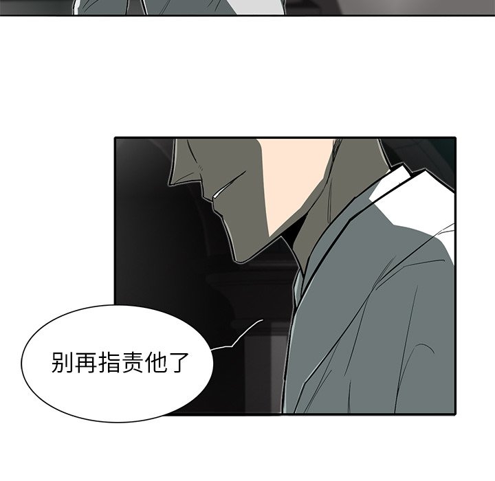 《星尘救援队》漫画最新章节第26话 26免费下拉式在线观看章节第【29】张图片