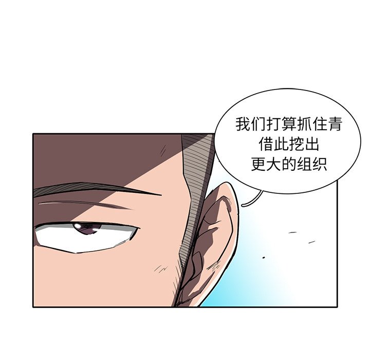 《星尘救援队》漫画最新章节第26话 26免费下拉式在线观看章节第【57】张图片