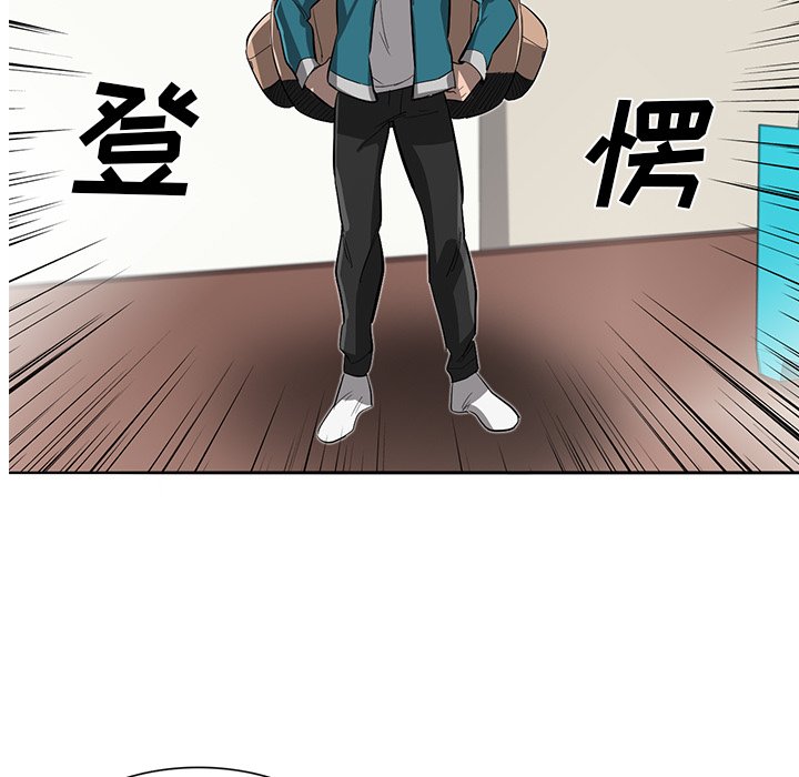 《星尘救援队》漫画最新章节第26话 26免费下拉式在线观看章节第【52】张图片